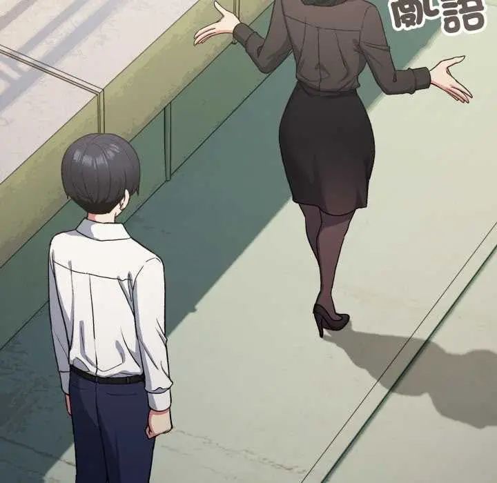 漫画《缺德邻居难相处》第74话第104张图