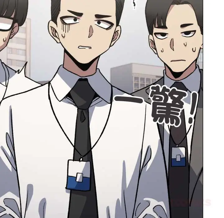 漫画《缺德邻居难相处》第74话第12张图