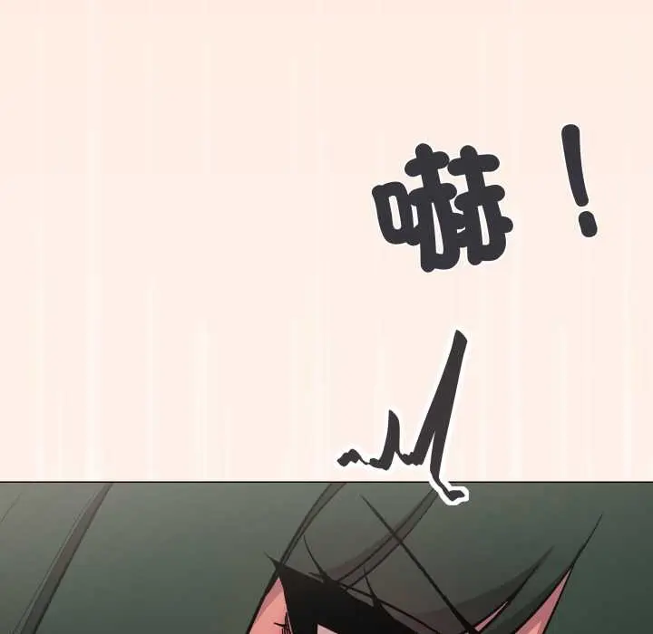 漫画《缺德邻居难相处》第74话第144张图