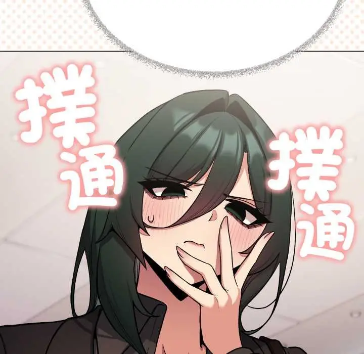 漫画《缺德邻居难相处》第74话第150张图