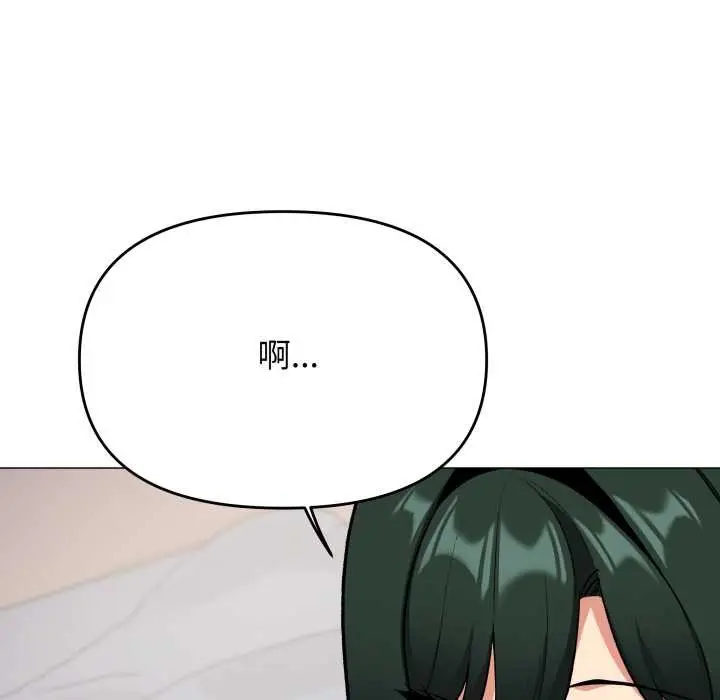 漫画《缺德邻居难相处》第74话第165张图
