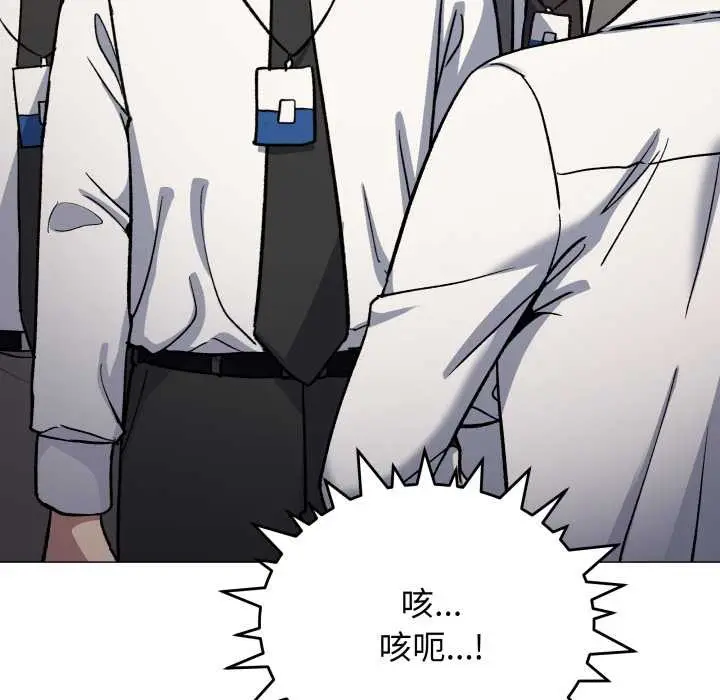 漫画《缺德邻居难相处》第74话第25张图