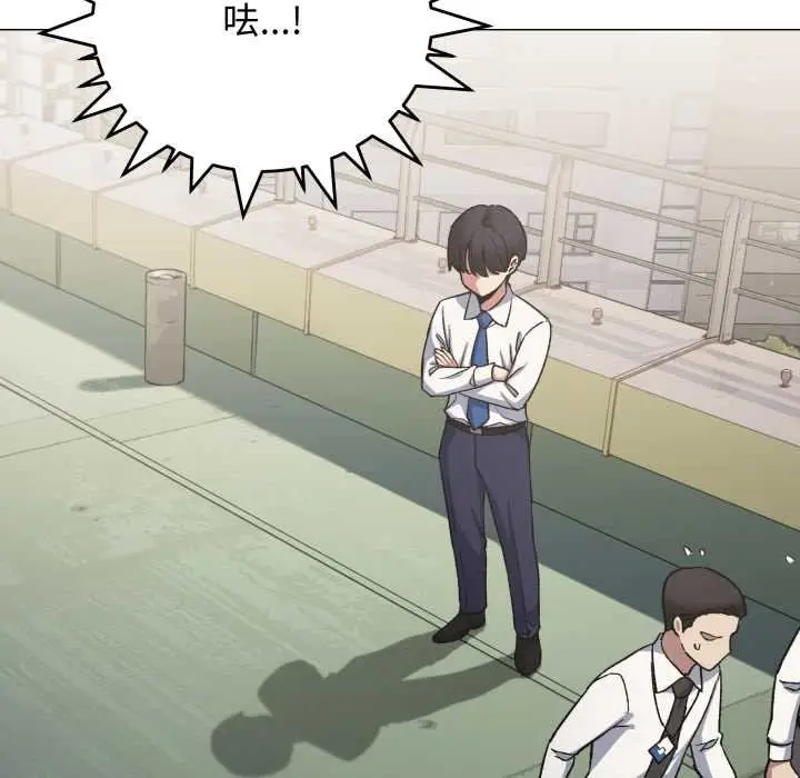 漫画《缺德邻居难相处》第74话第31张图