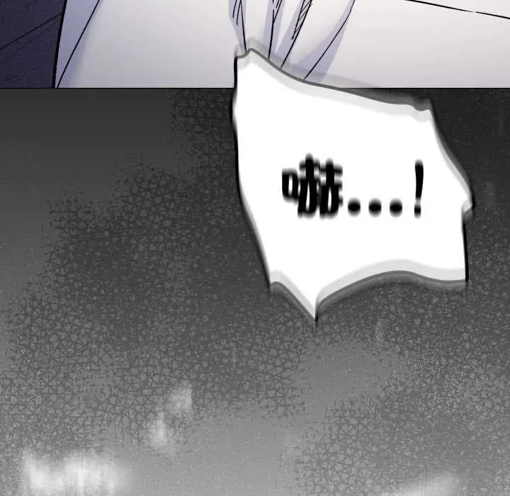 漫画《缺德邻居难相处》第74话第39张图