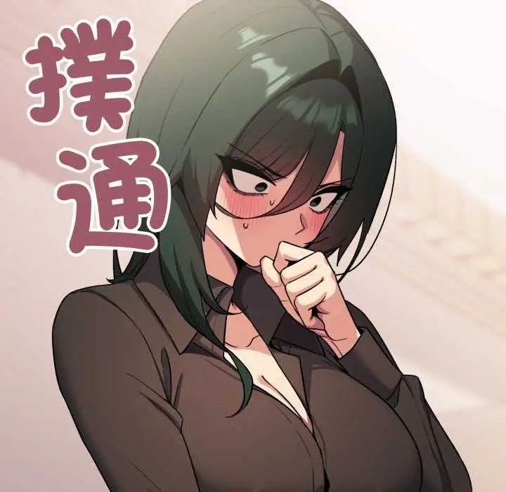 漫画《缺德邻居难相处》第74话第58张图