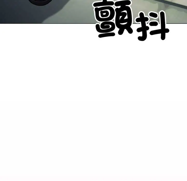 漫画《缺德邻居难相处》第74话第72张图