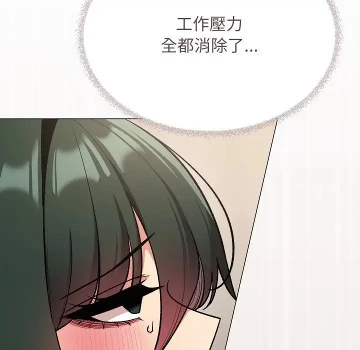 漫画《缺德邻居难相处》第75话第114张图