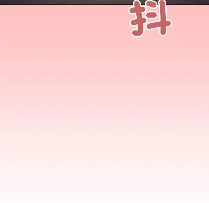 漫画《缺德邻居难相处》第75话第133张图