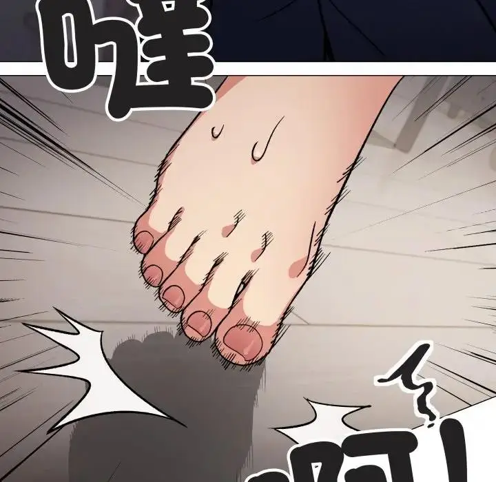 漫画《缺德邻居难相处》第75话第137张图