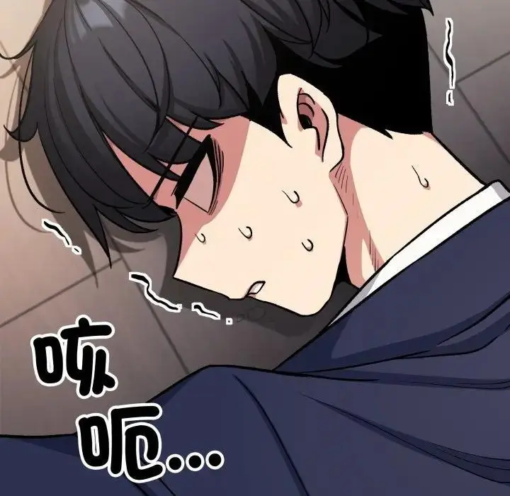 漫画《缺德邻居难相处》第75话第157张图