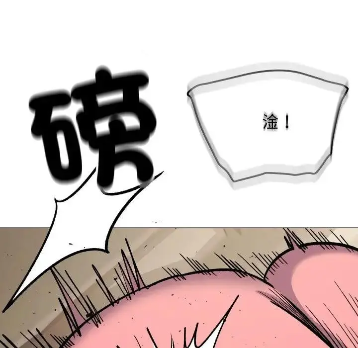 漫画《缺德邻居难相处》第75话第171张图