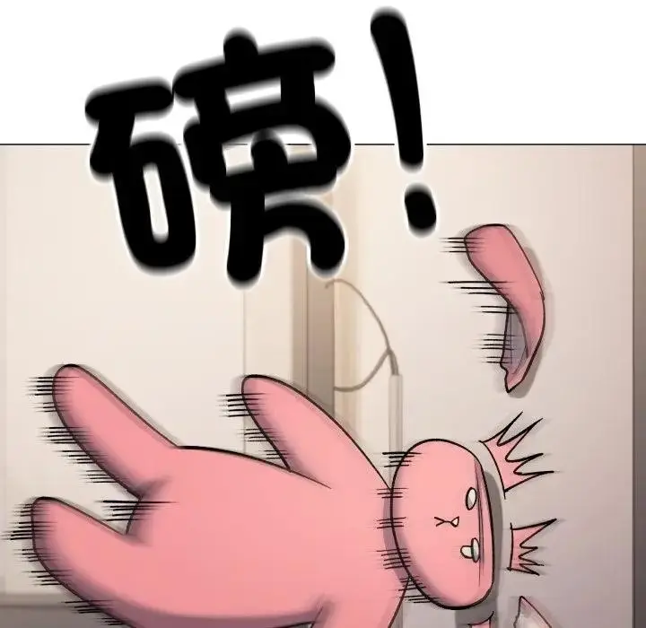 漫画《缺德邻居难相处》第75话第174张图