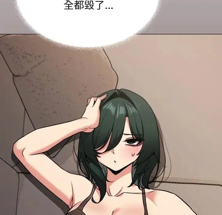 漫画《缺德邻居难相处》第75话第193张图
