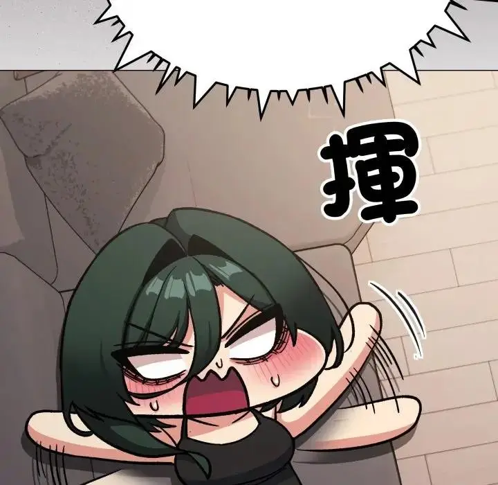 漫画《缺德邻居难相处》第75话第201张图