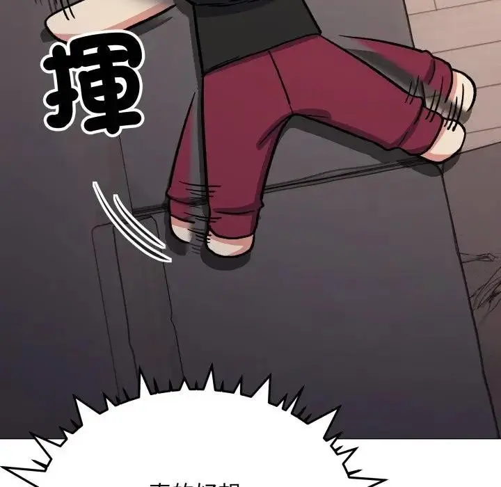 漫画《缺德邻居难相处》第75话第202张图