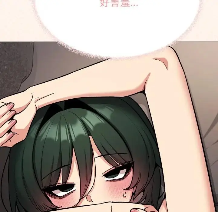 漫画《缺德邻居难相处》第75话第205张图