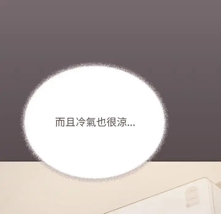 漫画《缺德邻居难相处》第75话第21张图
