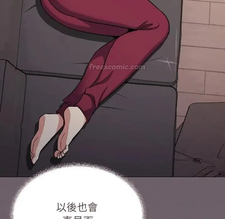 漫画《缺德邻居难相处》第75话第221张图