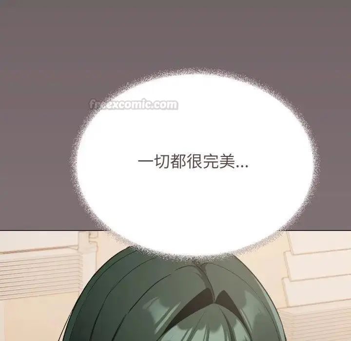 漫画《缺德邻居难相处》第75话第30张图