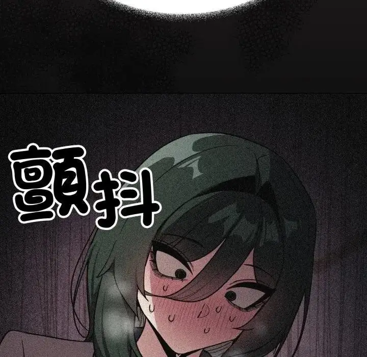 漫画《缺德邻居难相处》第75话第38张图