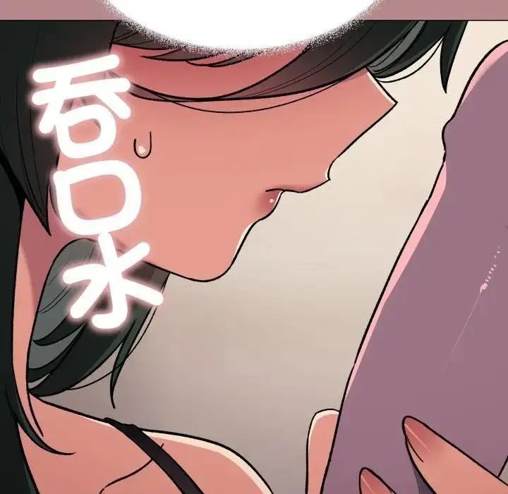 漫画《缺德邻居难相处》第75话第57张图