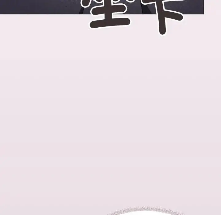 漫画《缺德邻居难相处》第75话第7张图