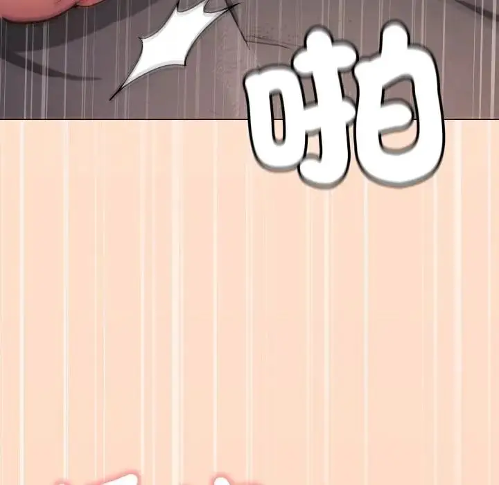 漫画《缺德邻居难相处》第75话第72张图