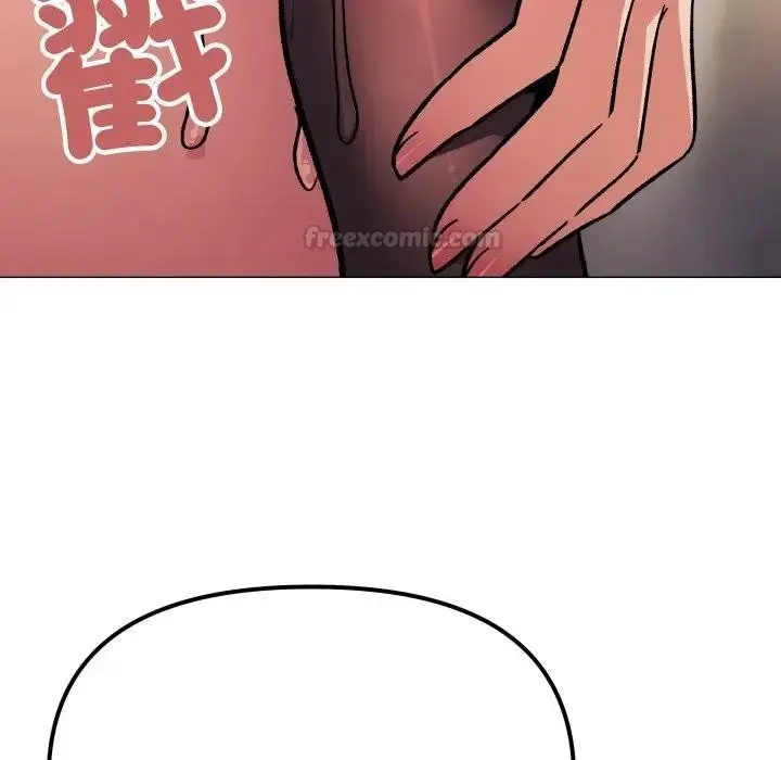 漫画《缺德邻居难相处》第75话第90张图