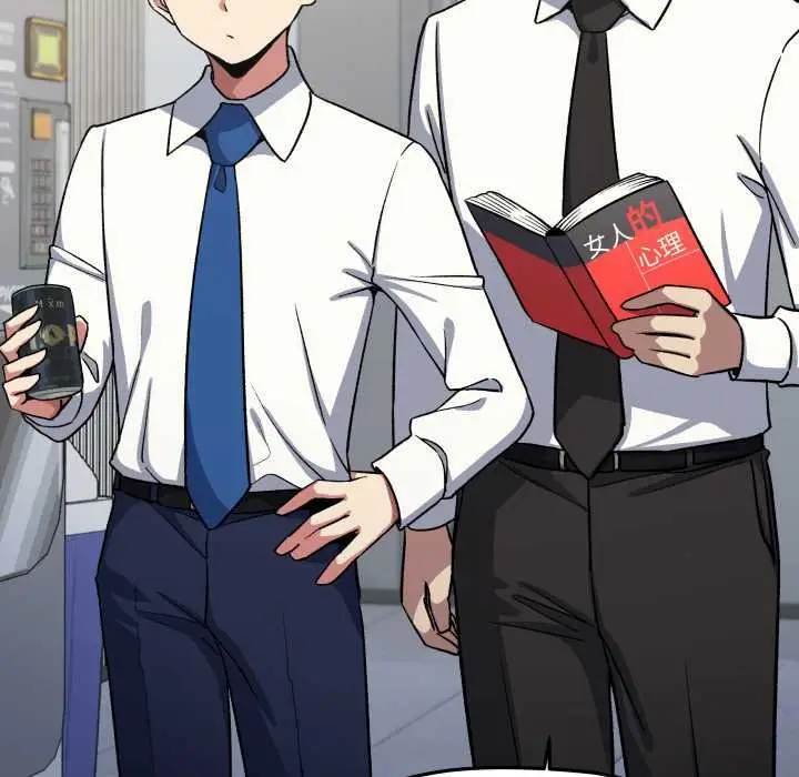 漫画《缺德邻居难相处》第76话第101张图