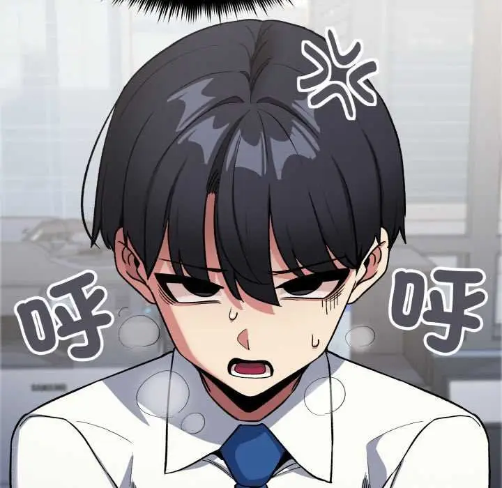 漫画《缺德邻居难相处》第76话第175张图