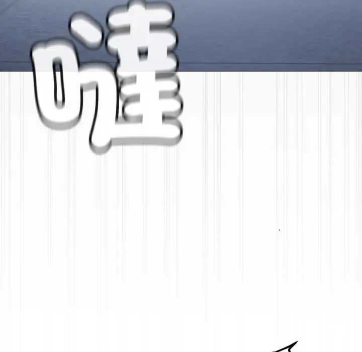 漫画《缺德邻居难相处》第76话第182张图