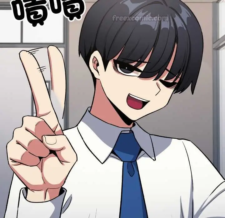 漫画《缺德邻居难相处》第76话第210张图