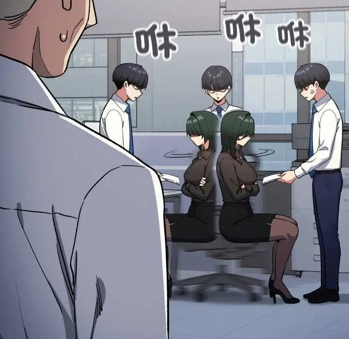 漫画《缺德邻居难相处》第76话第31张图