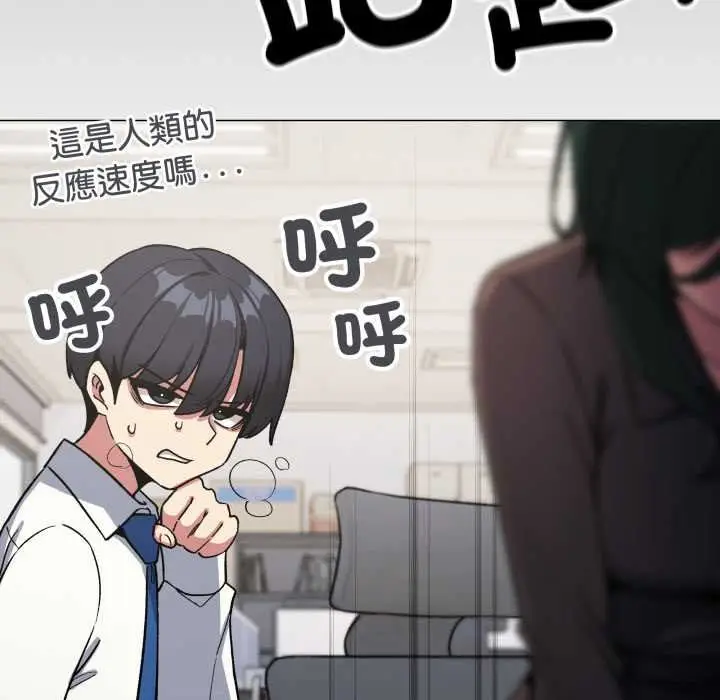 漫画《缺德邻居难相处》第76话第36张图