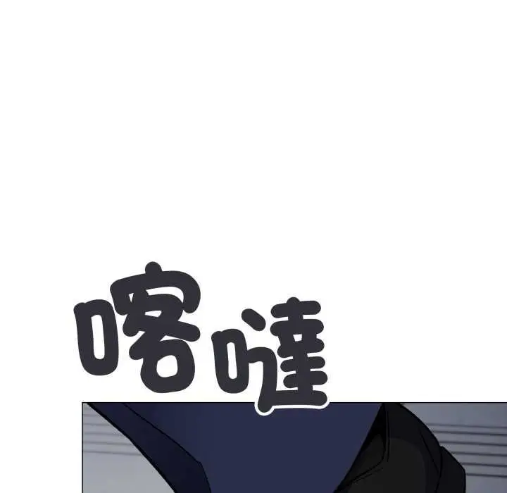 漫画《缺德邻居难相处》第76话第47张图
