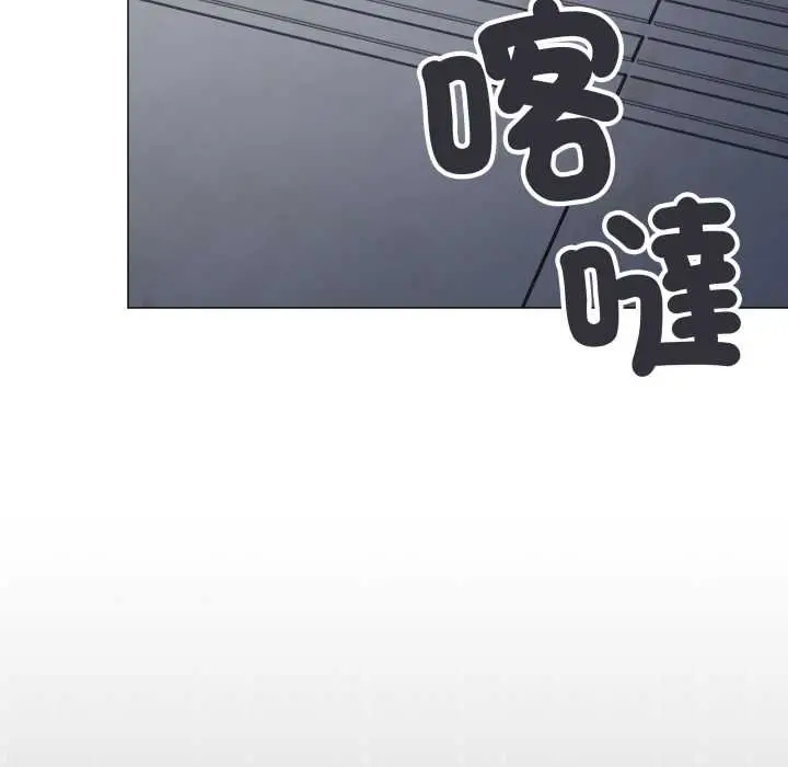 漫画《缺德邻居难相处》第76话第49张图