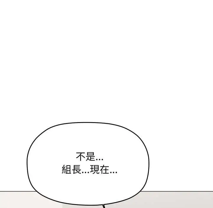 漫画《缺德邻居难相处》第76话第61张图