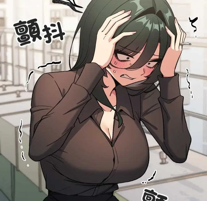 漫画《缺德邻居难相处》第76话第67张图