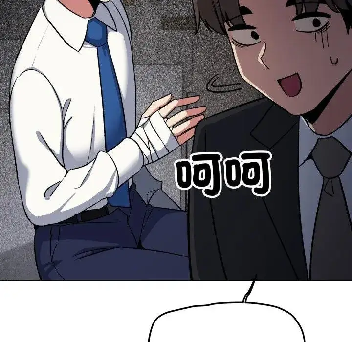 漫画《缺德邻居难相处》第77话第130张图