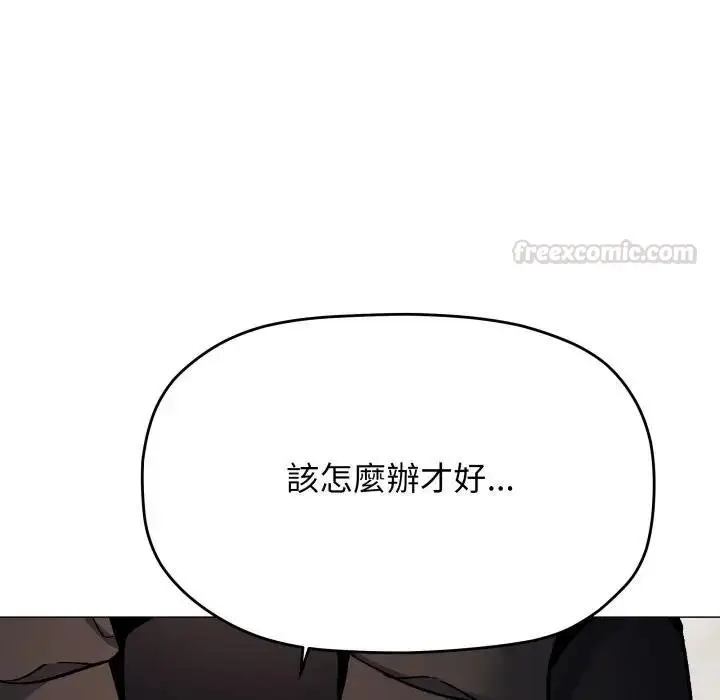 漫画《缺德邻居难相处》第77话第150张图