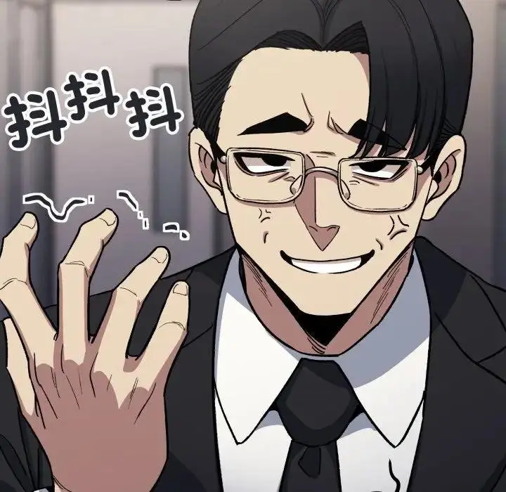漫画《缺德邻居难相处》第77话第18张图