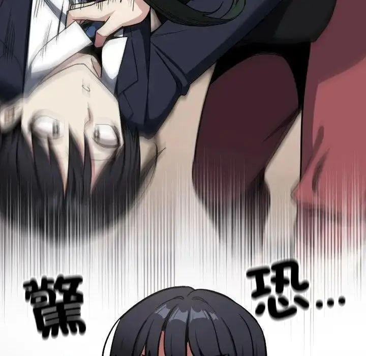 漫画《缺德邻居难相处》第77话第182张图