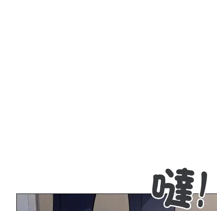 漫画《缺德邻居难相处》第77话第187张图