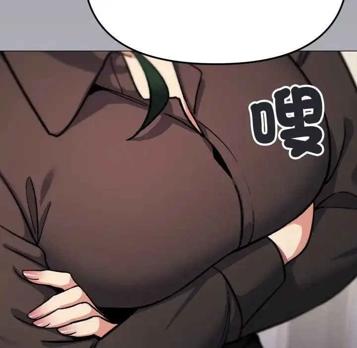 漫画《缺德邻居难相处》第77话第25张图