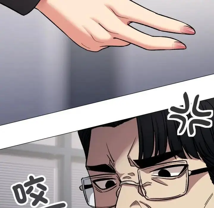 漫画《缺德邻居难相处》第77话第89张图