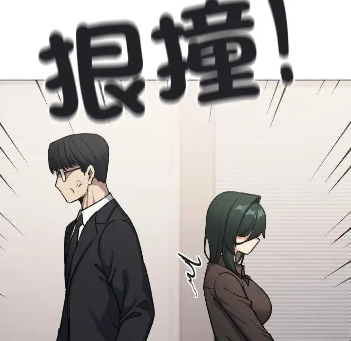 漫画《缺德邻居难相处》第77话第92张图