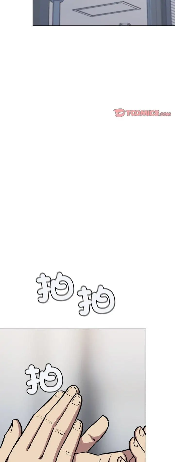 漫画《缺德邻居难相处》第78话第2张图