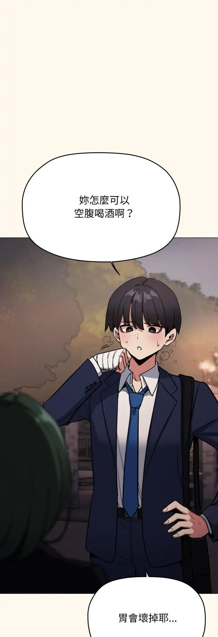 漫画《缺德邻居难相处》第78话第40张图
