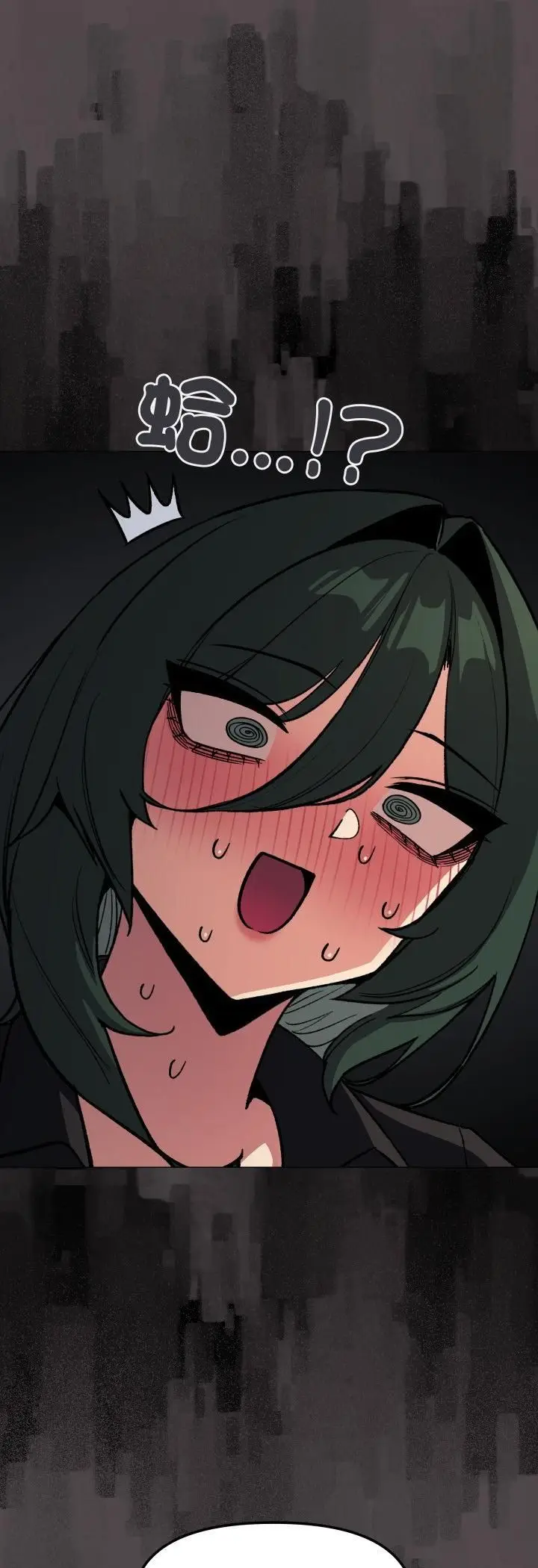 漫画《缺德邻居难相处》第78话第69张图