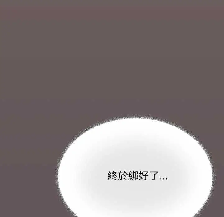 漫画《缺德邻居难相处》第80话第10张图